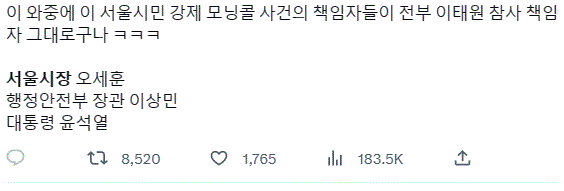 트위터
