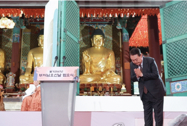 윤석열 대통령이 지난 27일 서울 종로구 조계사에서 열린 불기 2567년 부처님오신날 봉축법요식에서 축사에 앞서 합장하고 있다. 2023.5.27. [대통령실통신사진기자단]
