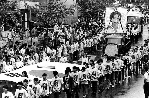 사망한 지 18일 만에 다니던 성균관대에서 치러진 김귀정의 영결식.