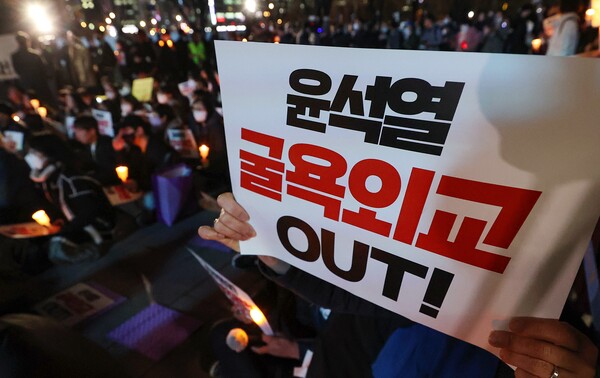 시민단체로 구성된 한일역사정의평화행동 회원들이 6일 오후 서울광장에서 윤석열 정부가 발표한 강제동원 피해배상 해법을 규탄하는 촛불집회를 갖고 있다. 2023.3.6 연합뉴스