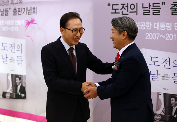 15일 오후 서울 서초구의 한 웨딩홀에서 열린 이동관 전 청와대 홍보수석 출판기념회에 참석한 이명박 전 대통령이 이 전 수석과 인사를 하고 있다. 2015.12.15. 연합뉴스