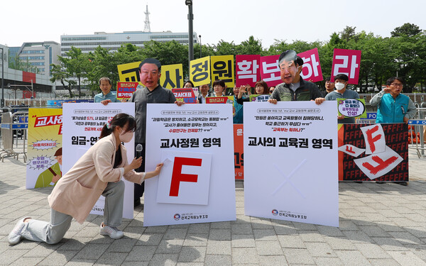 윤석열 대통령 취임 1주년인 10일 오전 전국교직원노동조합원들이 서울 용산구 대통령 집무실 앞에서 규탄 기자회견을 하고 있다. 이들은 교사 인원 확충및 실질적 임금 인상, 교사 교육권 확보 등을 촉구했다. 2023.5.10. 연합뉴스