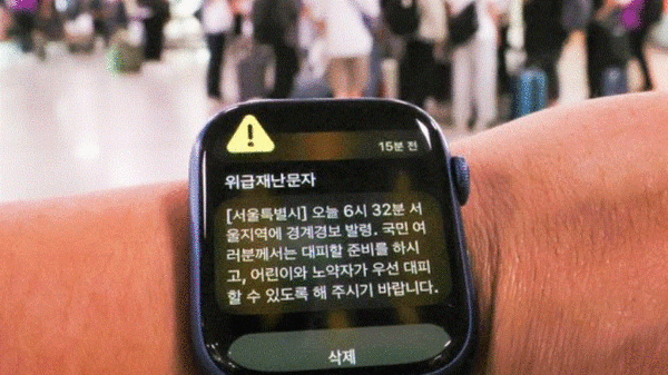 31일 새벽, 한 학생이 서울역 대합실에서 서울시의 ‘위급재난문자’를 보고 있다. 2023.5.31. 연합뉴스