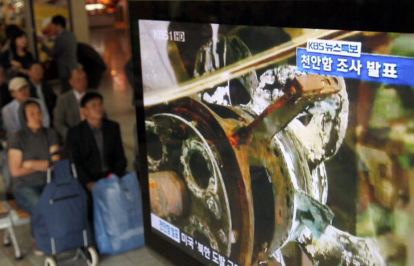 천안함 침몰원인을 조사해온 민.군 합동조사단이 20일 오전 국방부에서 조사결과를 공식 발표하고 있는 가운데 서울역을 이용하는 시민들이 TV로 이를 지켜보고 있다. 2010.5.20 연합뉴스