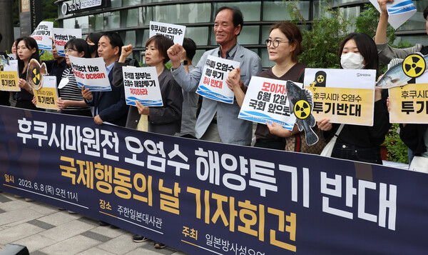 8일 서울 종로구 일본대사관 앞에서 후쿠시마 원전 오염수 해양투기에 반대하는 국제 연맹 단체 관계자들이 오염수 해양투기를 규탄하는 기자회견을 열고 구호를 외치고 있다. 2023.6.8. 연합뉴스