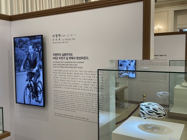 이명박 대통령을 소개하는 코너. 시민언론 민들레.