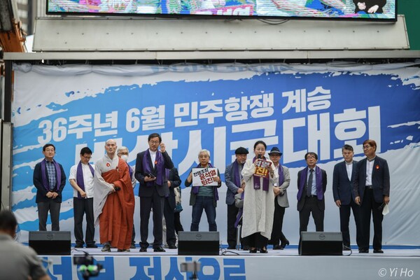 4대 종단 종교인들이 36주년 6월 항쟁 비상시국대회에서 발언하는 모습. 2023.6.10. 사진 이호 작가