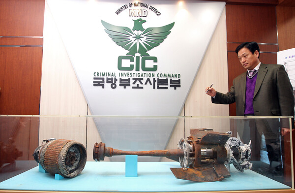 23일 오전 서울 용산구 국방부 조사본부에서 작년 5월 조사결과 발표후 10개월여 만에 다시 언론에 공개된 천안함 피격 어뢰 추진체. 2011.3.23. 연합뉴스