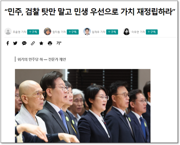 한겨레 6월 12일자 보도