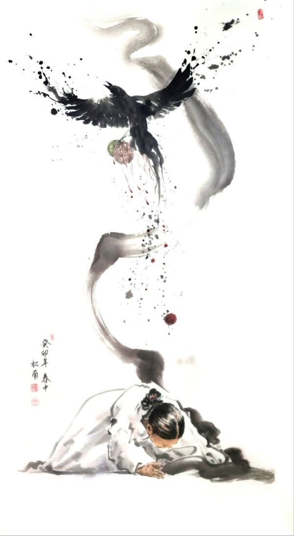 '주고엔 고짓센'  유준 작.  