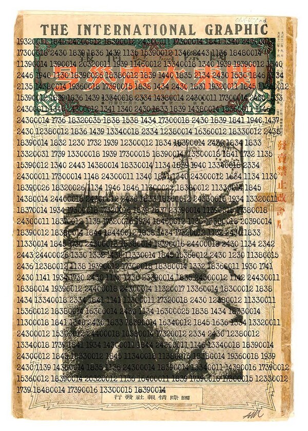 아트만두 작​​​​​​​