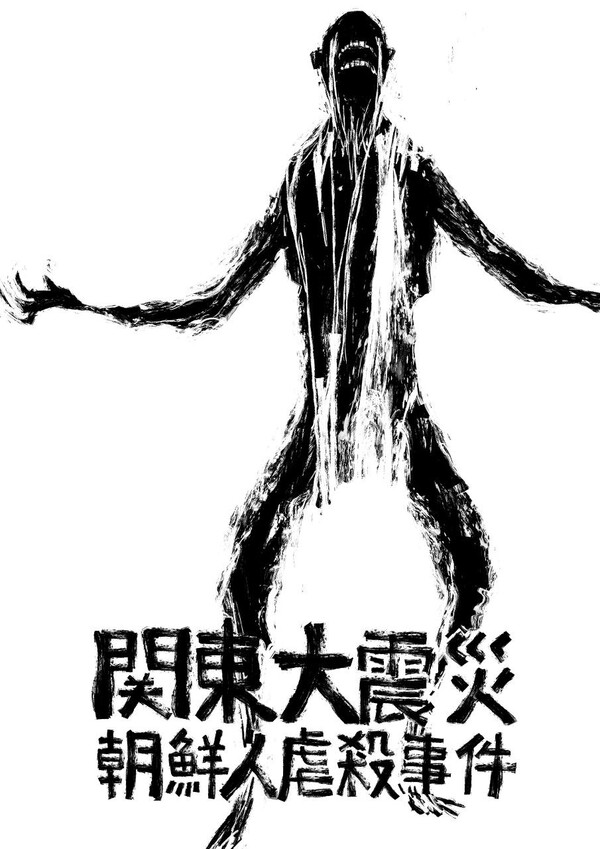 백영욱 작​​​​​​​