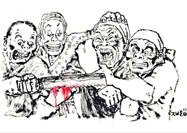 '간토 학살' 박재동 작