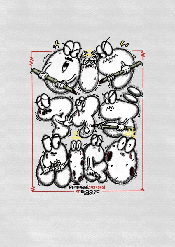 '리멤버 제노사이드'  레오다브 작