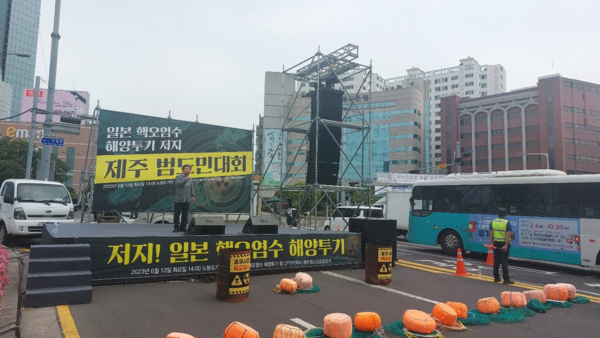 일본 핵오염수 해양투기 저지 범도민대회가 제주시 노형오거리에서 열리고 있다. 가운데 푸른색 유리창 건물이 일본총영사관이다. © 이봉수  