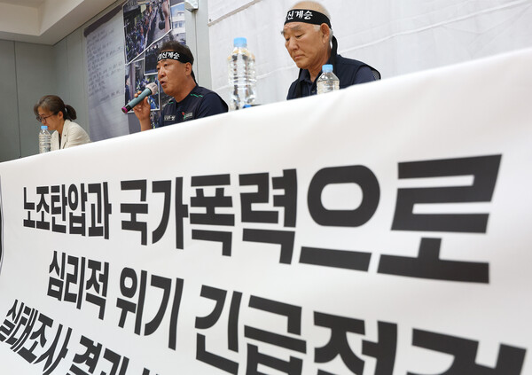 13일 오전 서울 종로구 서울대병원 장례식장에서 열린 '경찰 소환조사 건설노조원 심리적 위기 긴급조사 발표 기자간담회'에서 소환대상자가 증언을 하고 있다. 2023.6.13 연합뉴스