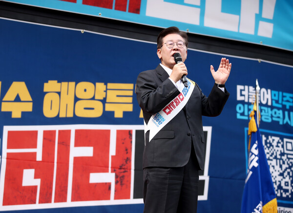 더불어민주당 이재명 대표가 17일 오후 인천시 부평구 인천지하철 1호선 부평역 북광장에서 열린 일본 후쿠시마 오염수 방류 규탄대회에서 발언하고 있다. 2023.6.17. 연합뉴스