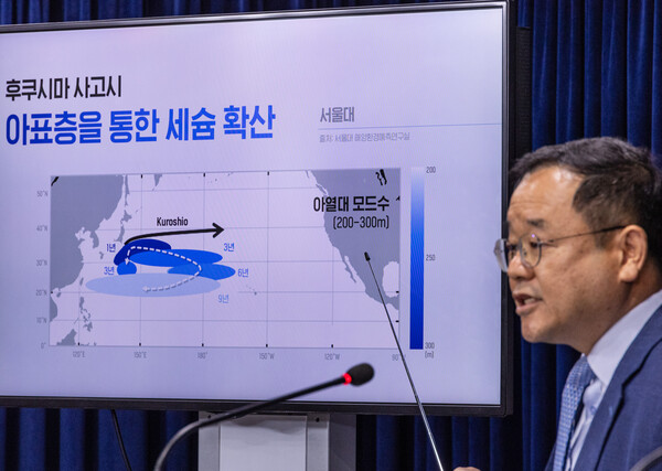 서울대 해양연구소 소장인 조양기 서울대 지구환경과학부 교수가 19일 정부서울청사에서 열린 후쿠시마 원전 오염수 방류 관련 일일 브리핑에서 후쿠시마 원전 사고 후 연구된 세슘 표층 확산 시뮬레이션을 설명하고 있다. 2023.6.19. 연합뉴스