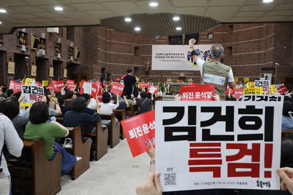 19일 충청북도 청주시 흥덕성당에서 열린 '친일매국 검찰독재 윤석열퇴진 월요 시국기도회'에 참석한 신자와 시민들이 미사 시작을 기다리고 있다. 2023.6.19. 에큐매니안 임석규 기자