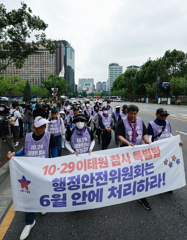 10·29 이태원 참사 유가족협의회와 시민대책회의 관계자들이 8일 시민 합동분향소가 마련된 세종대로 시청 앞 서울광장을 출발해 참사 진상규명 특별법 제정을 촉구하며 국회가 있는 여의도로 행진을 하고 있다. 2023.6.8. 연합뉴스