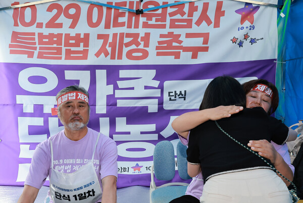 10.29 이태원 참사 유가족협의회, 희생자 고(故) 박가영 씨의 어머니 최선미 운영위원(오른쪽)이 20일 오후 서울 영등포구 국회 앞에서 이태원 참사 특별법 제정을 촉구하는 유가족 단식 농성을 시작하며 기본소득당 용혜인 의원과 포옹하고 있다. 왼쪽은 이정민 협의회 대표 직무 대행. 2023.6.20. 연합뉴스