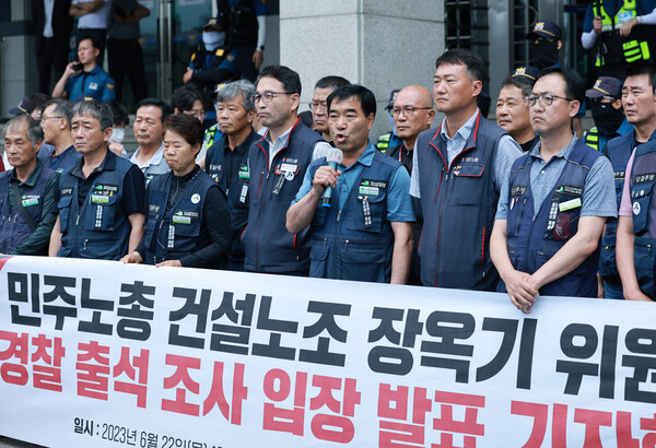 지난달 서울 도심 1박2일 집회와 관련해 수사를 받는 장옥기 민주노총 건설노조 위원장이 22일 오후 서울 남대문경찰서 앞에서 경찰 출석에 앞서 기자회견을 열고 입장을 밝히고 있다. 2023.6.22. 연합뉴스