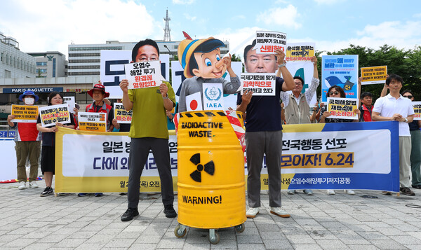 22일 서울 용산구 대통령 집무실 앞에서 일본방사성오염수해양투기저지공동행동 관계자들이 3차 전국행동 선포 기자회견을 하고 있다. 2023.6.22. 연합뉴스