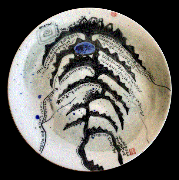 ‘백두에서 한라까지 뻗어가는 그리움이여’ (위종만 작, 도자기 채색)  ▲작가의 말 “남과 북의 사람들이 오고가며 섞이며 웃고 떠드는 사이에 봄날은 온다. 한라에서 백두까지 두텁던 얼음이 녹고, 진달래꽃이 피고, 그리움이 가기전에 통일의 봄이 찾아온다. 그리움이 통일의 씨앗이다.”