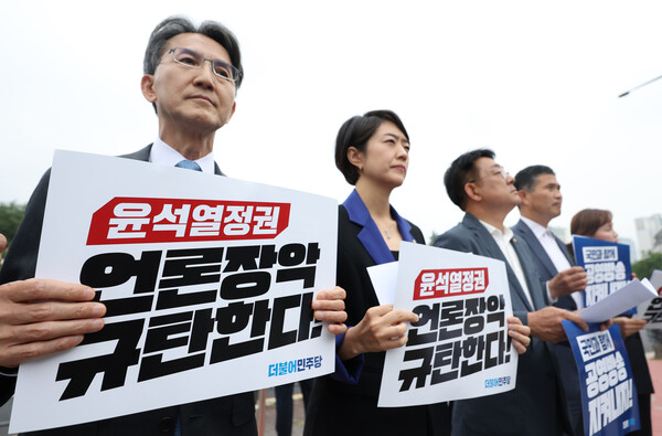 더불어민주당 고민정 언론자유대책특별위원장 등이 지난 7일 용산 대통령실 앞에서 KBS 수신료 분리징수 반대 기자회견을 하고 있다. 연합뉴스