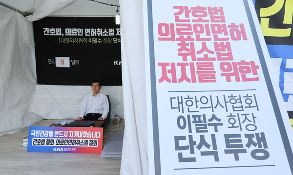 의사와 간호조무사 단체 등 13개 보건의료단체가 참여하는 보건복지의료연대(의료연대) 총파업 투쟁계획 발표를 하루 앞둔 1일 서울 용산구 대한의사협회 회관 앞에서 이필수 대한의사협회장이 간호법 의료인면허 취소법 저지를 위한 단식 투쟁을 이어가고 있다. 2023.5.1. 연합뉴스