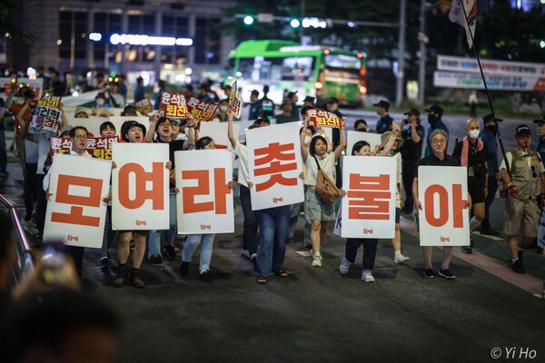 제45차 '윤석열 퇴진! 김건희 특검!' 촛불대행진에 참석한 시민들이 서울 시내를 행진하고 있다. 2023.6.24. 사진작가 이호