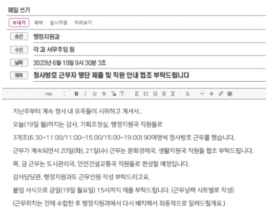 이미지=노컷뉴스