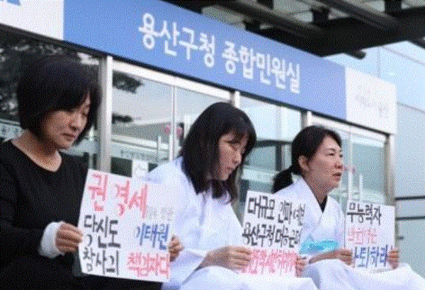 10·29 참사 유족들이 용산구청 정문 앞에서 박희영 구청장의 퇴진 등을 요구하고 있다. 2023.6.5. 연합뉴스