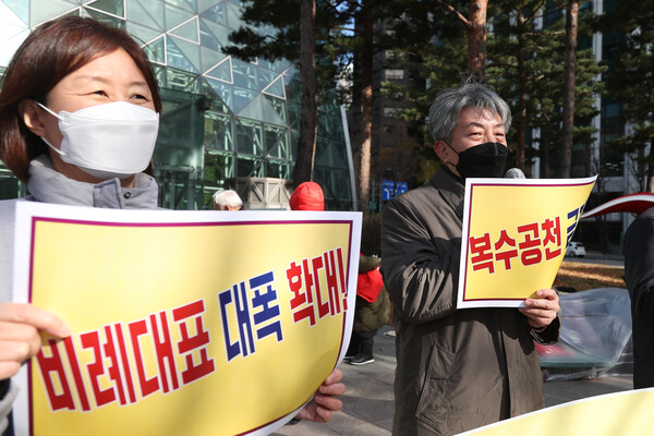 서울지역 시민사회단체, 민주노총 서울본부, 5개 진보정당 관계자들이 23일 서울시청 앞에서 기자회견을 열고 지방선거 3~4인 선거구 확대와 비례대표 대폭 확대를 촉구하고 있다. 2021.11.23