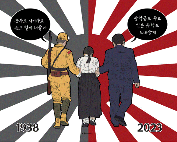 ‘기시감’ (조아진 작)