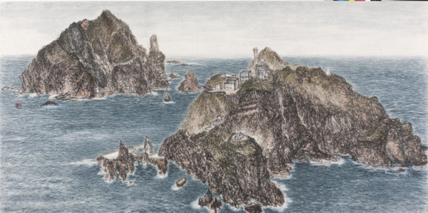 ‘독도 전경’ (김천일 작) 