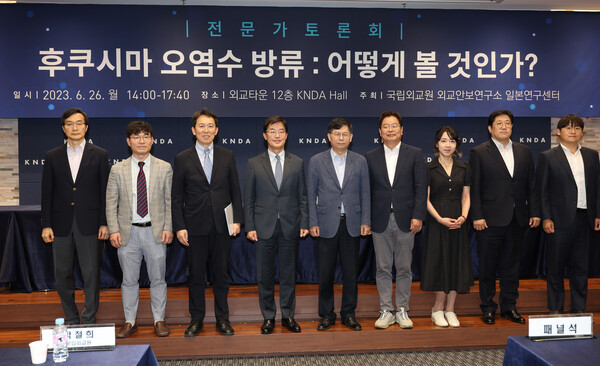 26일 오후 서울 서초구 외교타운에서 열린 전문가 토론회 '후쿠시마 오염수 방류: 어떻게 볼 것인가?'에서 백원필 한국원자력학회 회장(정중앙) 등 참석자들이 기념촬영을 하고 있다. 2023.6.26. 연합뉴스