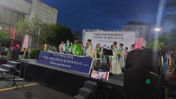 26일 밤 제주시청 종합민원실 앞에서 천주교 정의구현사제단이 친일매국 검찰독재 윤석열 퇴진과 주권회복을 위한 시국기도회를 열고 있다. © 이봉수