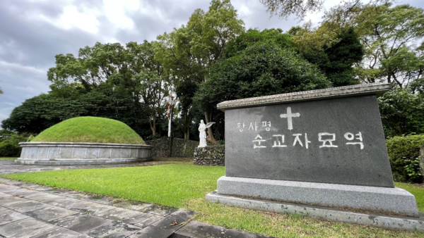 제주시 화북2동 황사평 순교자묘역은 이재수 난 때 봉기군이 진을 친 들판이었다. © 이봉수