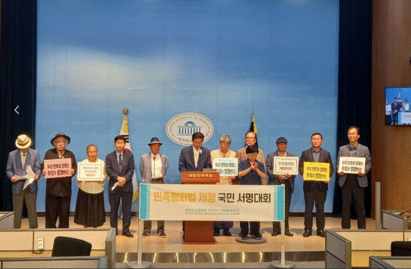 17개 시민단체가 27일 서울 국회 소통관에서 기자 회견을 갖고 민족평화법 특별법(가칭) 제정을 위한 범국민 청원 서명대회에 들어갔다. 한반도 중립화를 추진하는 사람들 제공