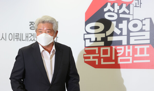 2021년 9월 12일 오후 서울 광화문 이마빌딩 윤석열 예비후보 국민캠프에서 열린 '정치공작 진상규명 특별위원회' 1차 회의에 김홍일 위원장이 입장하고 있다. 2021.9.12. 연합뉴스