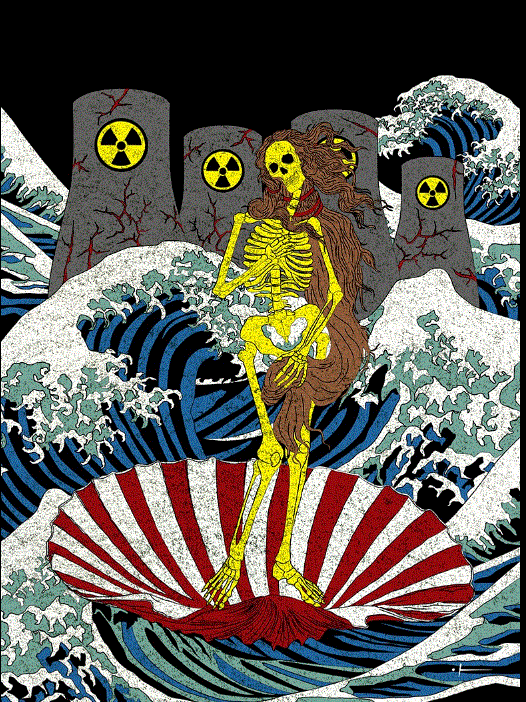 ‘후쿠시마 오염수 방류 : 죽음의 탄생’ (조아진 작)