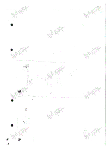 알아볼 수 없는 영수증. 뉴스타파