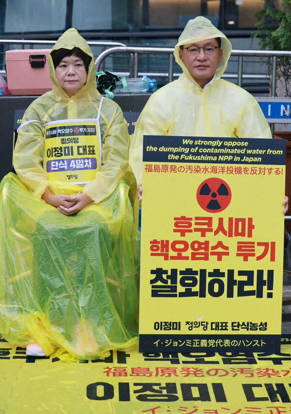 일본 후쿠시마 원전 오염수 방류 저지를 위한 단식 농성 중인 정의당 이정미 대표(왼쪽)가 29일 서울 종로구 주한 일본대사관 앞에서 4일차 단식농성을 하며 배진교 원내대표와 함께 자리하고 있다. 2023.6.29. 연합뉴스