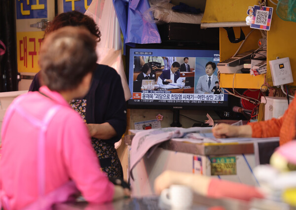 28일 오후 서울 송파구 가락동 수산시장 내 TV를 통해 일본 후쿠시마 원전 오염수 방류 문제 관련 뉴스가 나오고 있다. 2023.6.28. 연합뉴스