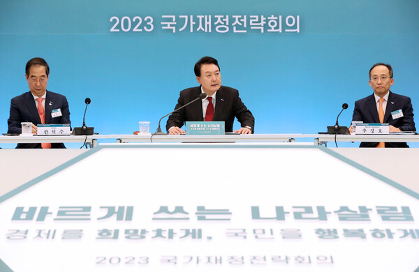 윤석열 대통령이 28일 청와대 영빈관에서 열린 2023 국가재정전략회의에서 발언하고 있다. 2023.6.28. [대통령실통신사진기자단] 연합뉴스