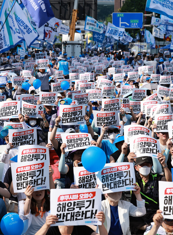 1일 오후 서울 중구 숭례문 일대에서 더불어민주당 '일본 후쿠시마 원전 오염수 해양투기 규탄 범국민대회'가 열리고 있다. 2023.7.1. 연합뉴스
