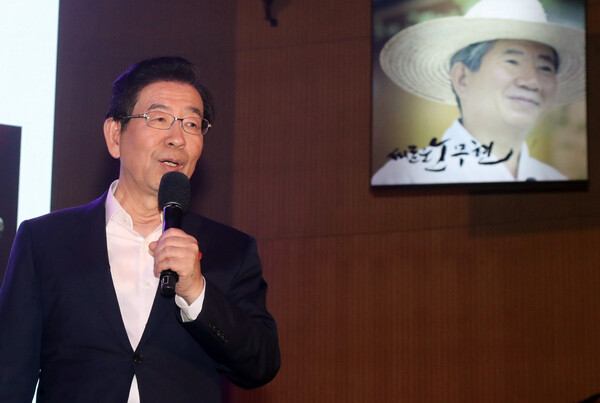 박원순 서울시장이 제주4·3평화공원 내 4·3평화교육센터에서 열린 고 노무현 대통령 서거 10주기 추모문화제에서 특강을 하고 있다. 2019.5.19. 연합뉴스