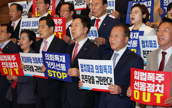 국민의힘 김기현 대표와 윤재옥 원내대표 등이 30일 국회에서 본회의 후 민주당을 규탄하는 기자회견을 하고 있다. 2023.6.30. 연합뉴스