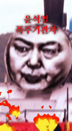 '윤석열차' 패러디 영상 캡처. 트위터